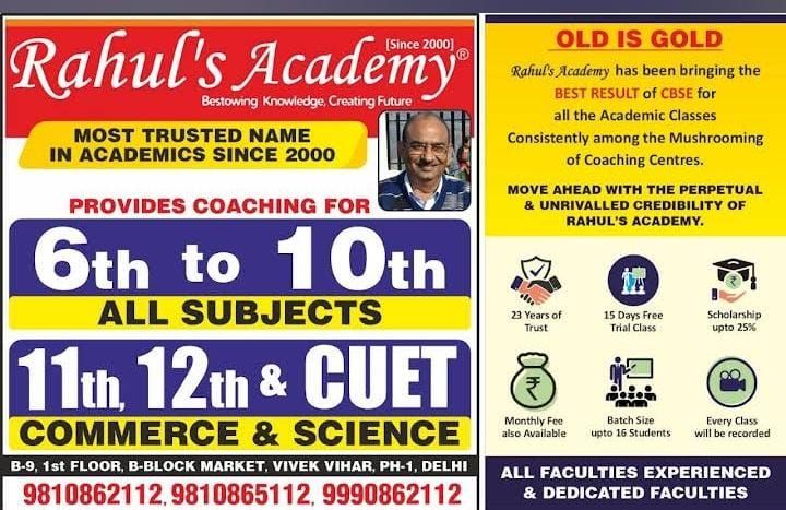 Rahul's Academy image 2